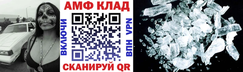 Amphetamine 98% Купить где Нытва
