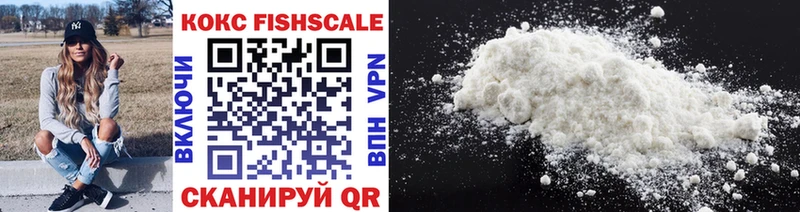 Купить Нытва КОКАИН 97%