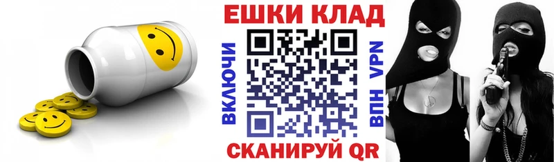 Купить где  Нытва  ЭКСТАЗИ 300 mg 