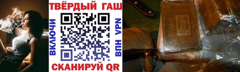 Купить где  Нытва  Гашиш Изолятор 