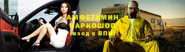 амф Елизово