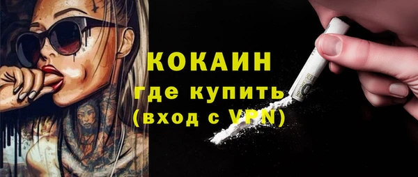 бутик Елабуга