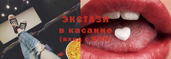 бутик Елабуга