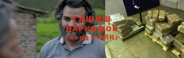 трава Ельня