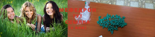 бутик Елабуга
