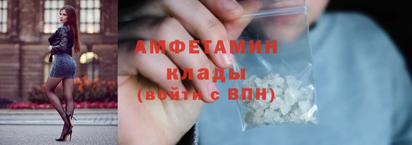 бутик Елабуга