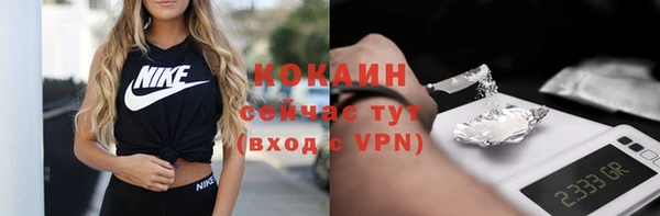 бутик Елабуга