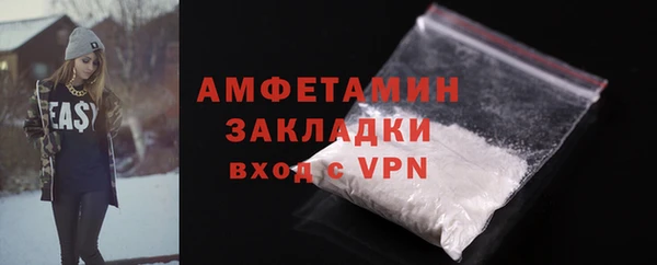 бутик Елабуга
