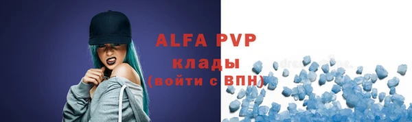 бутик Елабуга