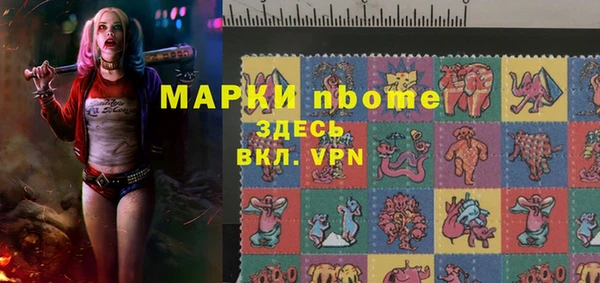 бутик Елабуга