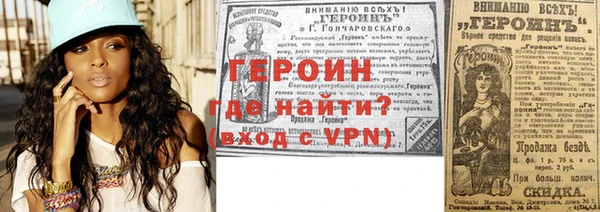 трава Ельня