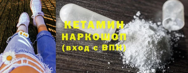 бутик Елабуга