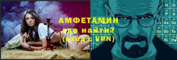 бутик Елабуга