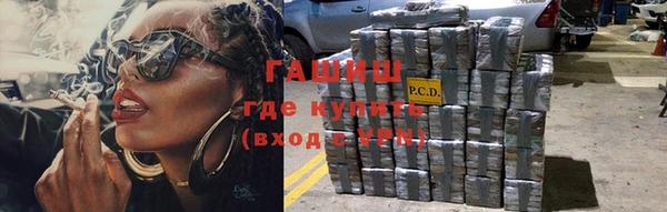 бутик Елабуга