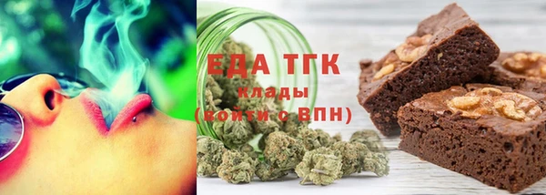амф Елизово