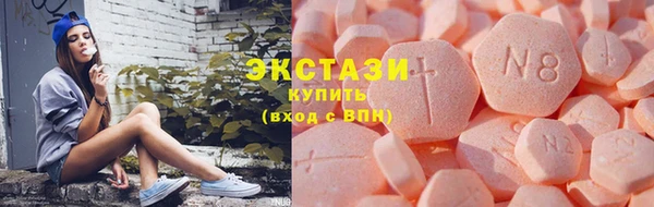 бутик Елабуга