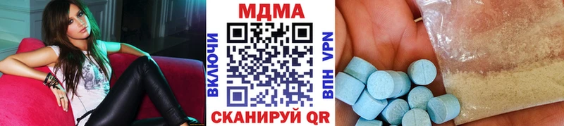 Купить  Нытва  МДМА кристаллы 