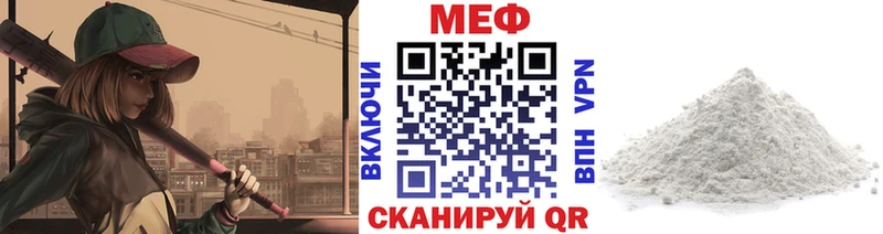Меф мука  Нытва 