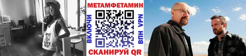 Купить закладки  Нытва  МЕТАМФЕТАМИН винт 