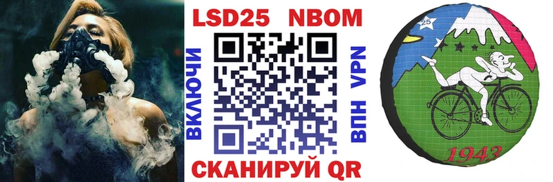 Наркотические марки 1,5мг  Купить  Нытва 