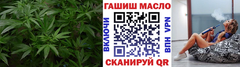 ТГК жижа  Купить закладки  Нытва 