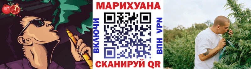 Купить где  Нытва  Конопля конопля 